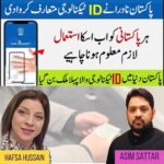 ڈبلن میں پبلک ٹرانسپورٹ بحران، بس سروس کی معطلی سے مسافروں کو شدید مشکلات، پاکستانی کمیونٹی بھی متاثر